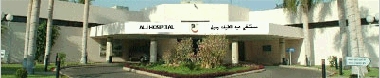 ALJ Rehabilitation Hospital