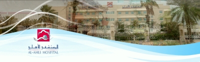 Al Ahli Hospital