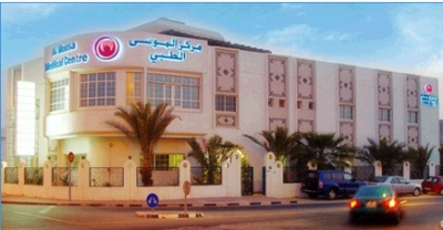 Al Mousa Hospital