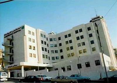 Al-Mowasah Hospital