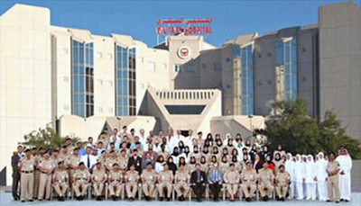 Bahrain Defence Force Hospital