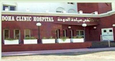 Doha Clinic Hospital