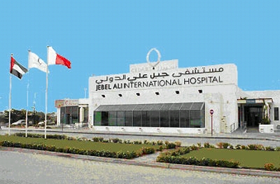 Jebel Ali Hospital