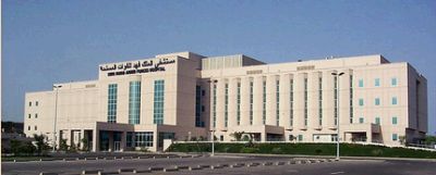 King Fahad Armed Forces Hospital