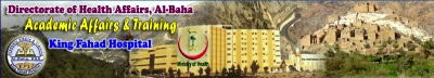 King Fahad Hospital