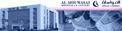 Mouwasat Hospital