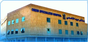 Obaid Specialized Hospital