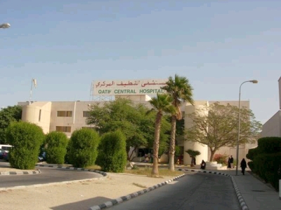 Qatif Central Hospital