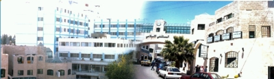 The Islamic Hospital