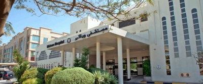 Welcare Hospital