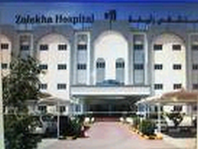 Zulekha Hospital LLC