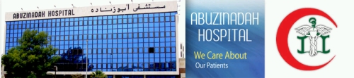 abuzinadah-hospital