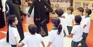 saudi-school